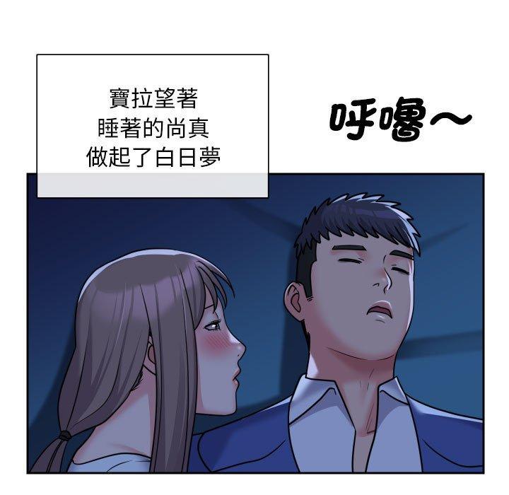 [韩国漫画] 社区重建协会 剧情,熟女人妻,巨乳大奶#[88P]-57