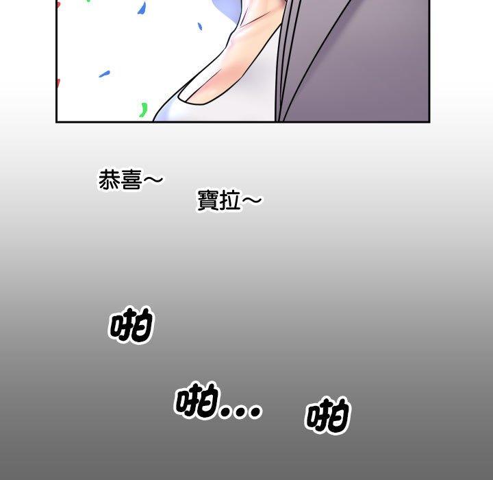 [韩国漫画] 社区重建协会 剧情,熟女人妻,巨乳大奶#[88P]-59
