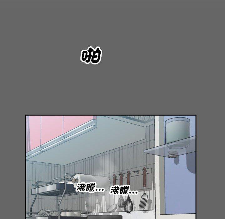 [韩国漫画] 社区重建协会 剧情,熟女人妻,巨乳大奶#[88P]-60