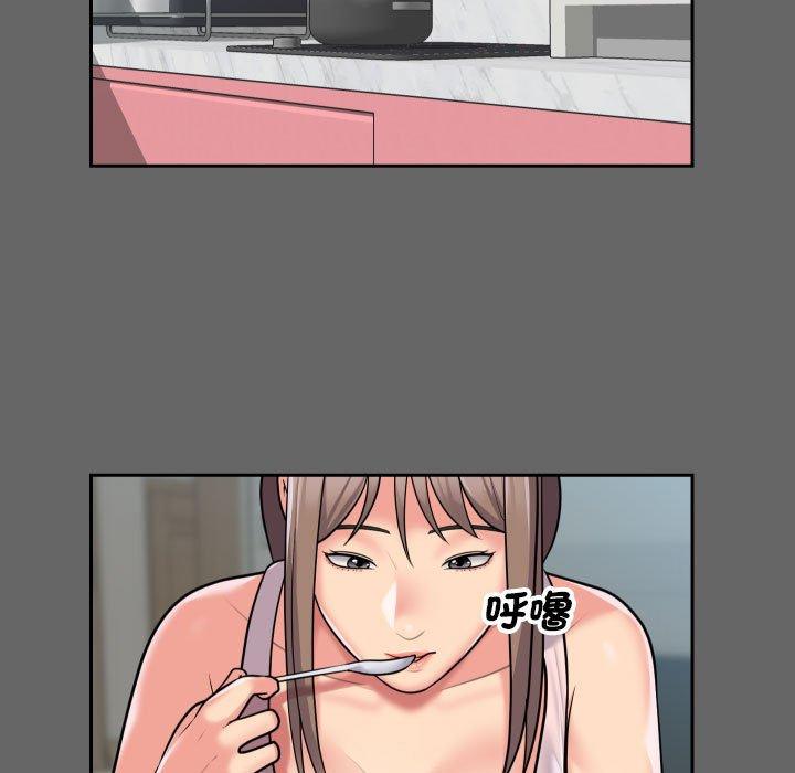 [韩国漫画] 社区重建协会 剧情,熟女人妻,巨乳大奶#[88P]-61