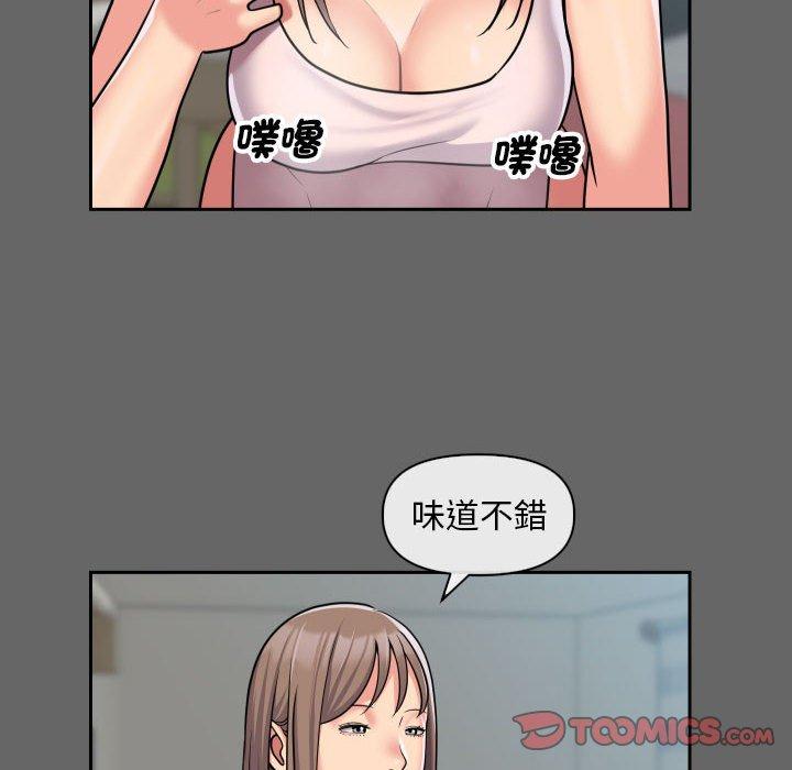[韩国漫画] 社区重建协会 剧情,熟女人妻,巨乳大奶#[88P]-62