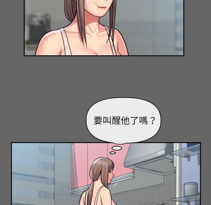 [韩国漫画] 社区重建协会 剧情,熟女人妻,巨乳大奶#[88P]-63