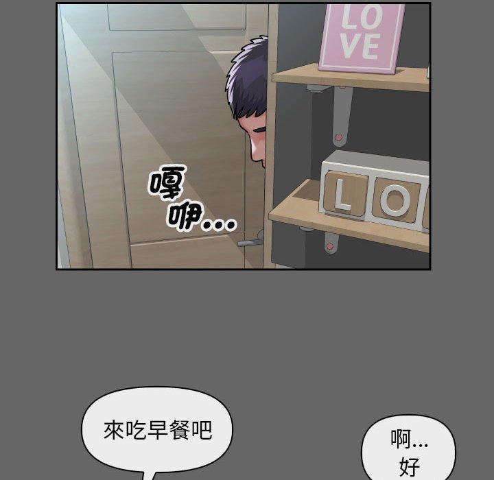 [韩国漫画] 社区重建协会 剧情,熟女人妻,巨乳大奶#[88P]-65