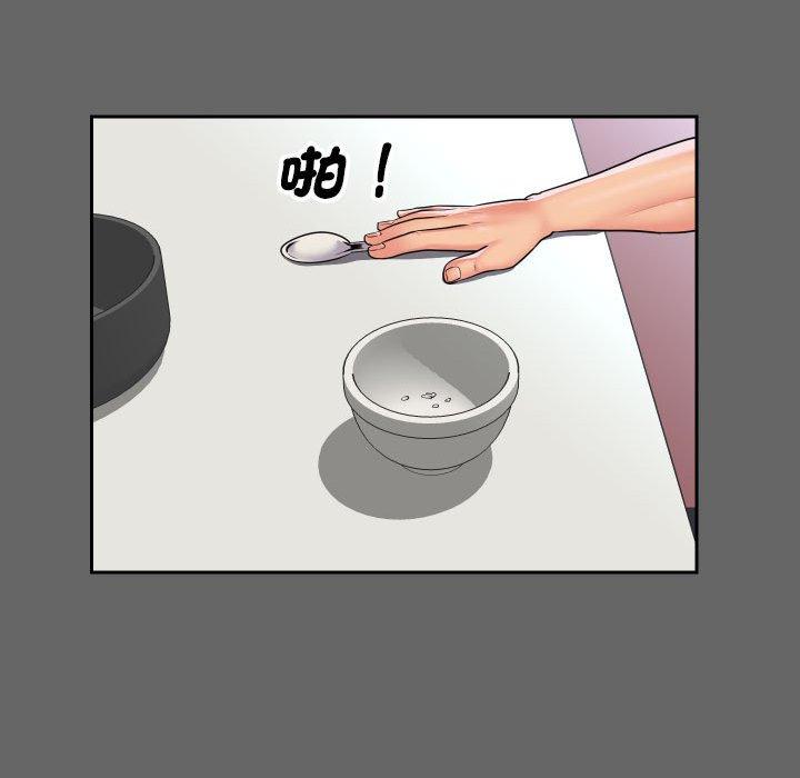 [韩国漫画] 社区重建协会 剧情,熟女人妻,巨乳大奶#[88P]-68