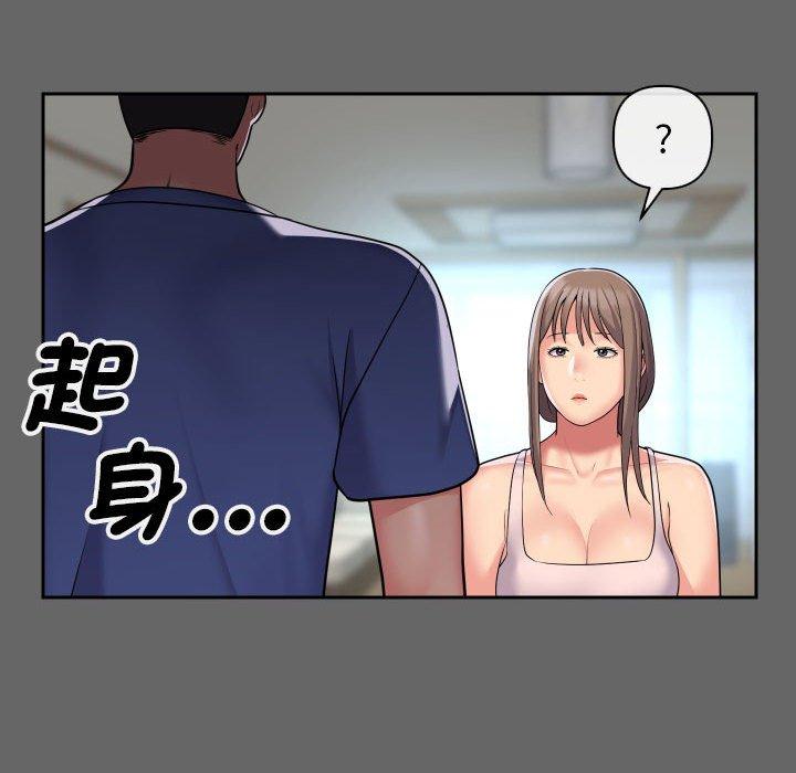 [韩国漫画] 社区重建协会 剧情,熟女人妻,巨乳大奶#[88P]-69