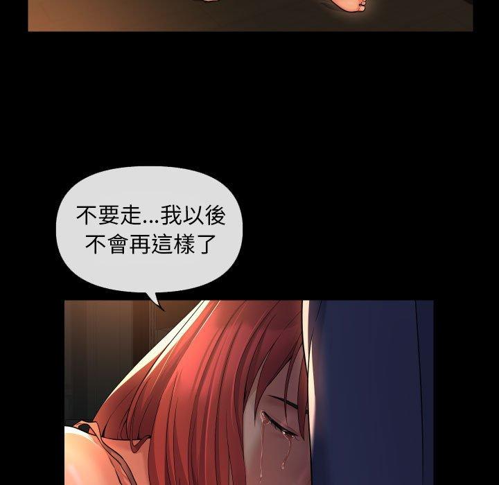 [韩国漫画] 社区重建协会 剧情,熟女人妻,巨乳大奶#[88P]-7