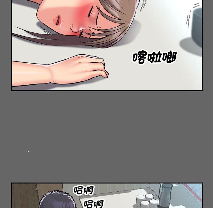 [韩国漫画] 社区重建协会 剧情,熟女人妻,巨乳大奶#[88P]-76
