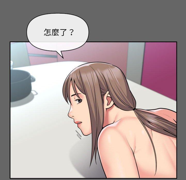 [韩国漫画] 社区重建协会 剧情,熟女人妻,巨乳大奶#[88P]-81