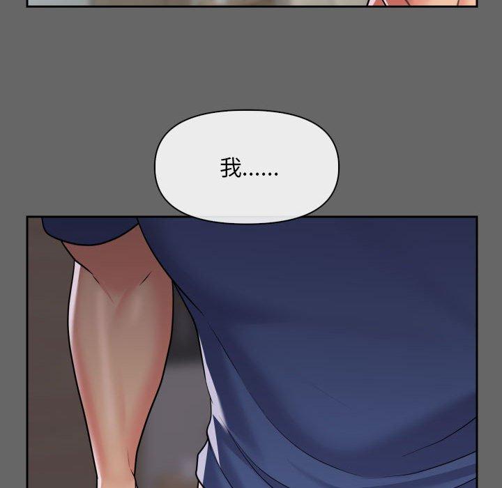 [韩国漫画] 社区重建协会 剧情,熟女人妻,巨乳大奶#[88P]-83