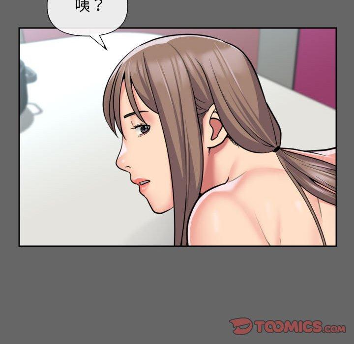 [韩国漫画] 社区重建协会 剧情,熟女人妻,巨乳大奶#[88P]-86
