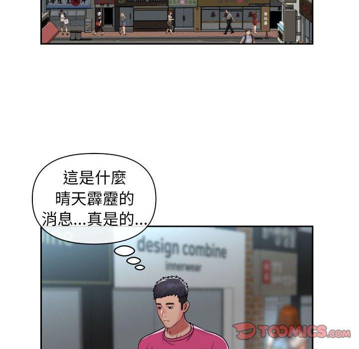 [韩国漫画] 社区重建协会 剧情,熟女人妻,巨乳大奶#[78P]-10