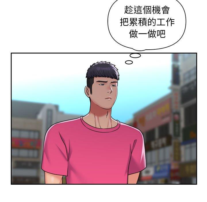[韩国漫画] 社区重建协会 剧情,熟女人妻,巨乳大奶#[78P]-13