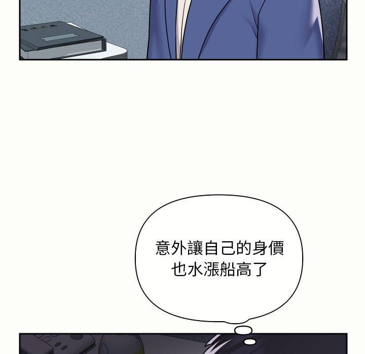 [韩国漫画] 社区重建协会 剧情,熟女人妻,巨乳大奶#[78P]-21