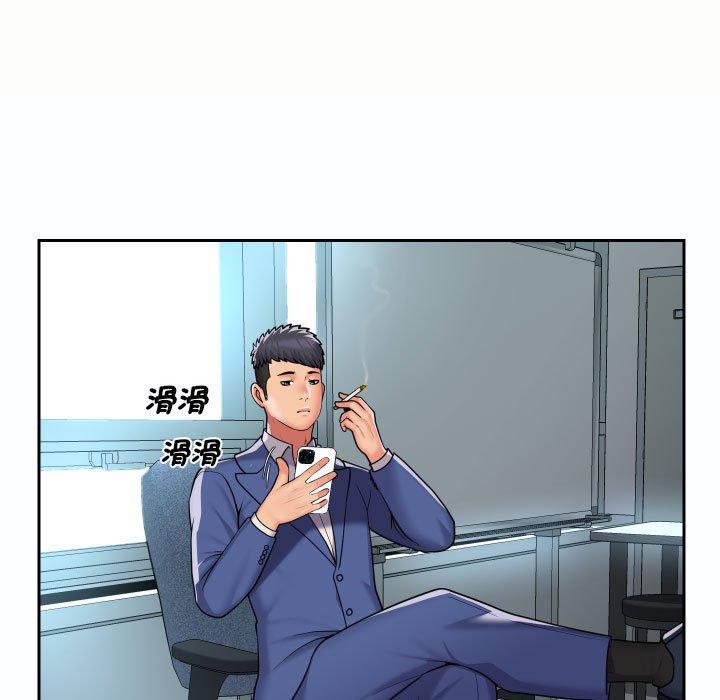 [韩国漫画] 社区重建协会 剧情,熟女人妻,巨乳大奶#[78P]-23
