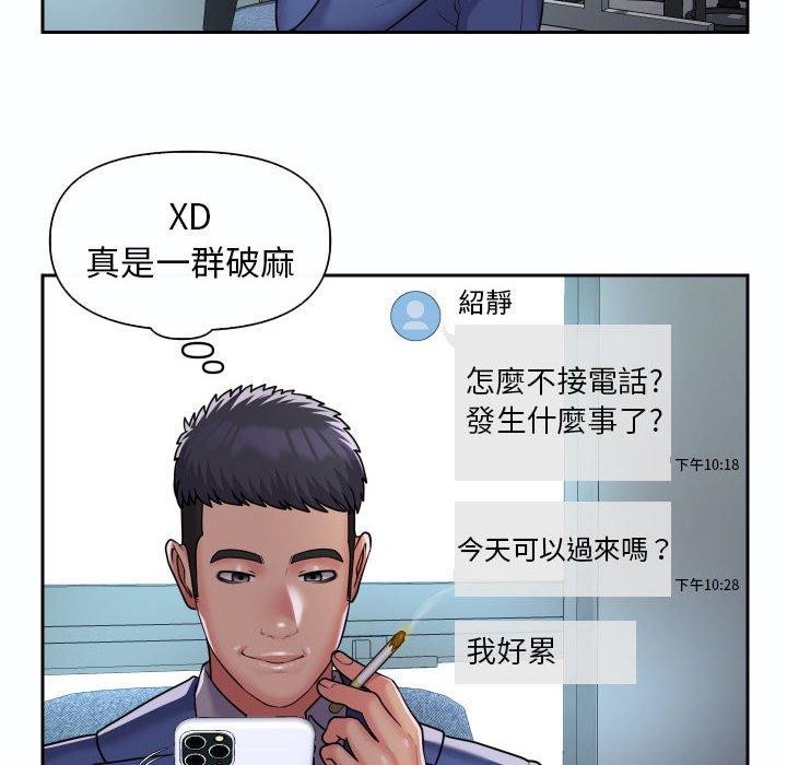 [韩国漫画] 社区重建协会 剧情,熟女人妻,巨乳大奶#[78P]-24