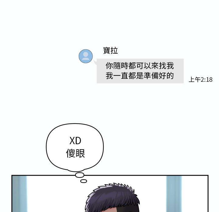 [韩国漫画] 社区重建协会 剧情,熟女人妻,巨乳大奶#[78P]-27