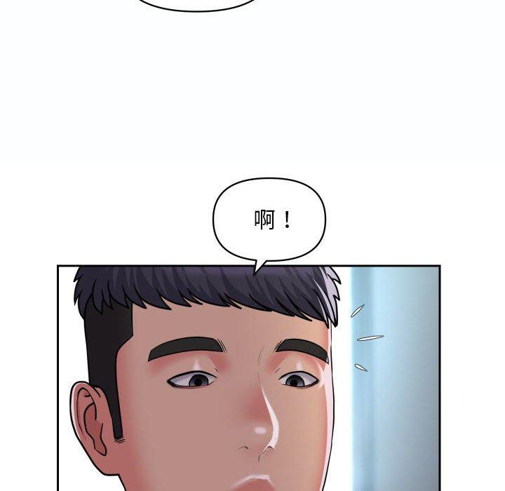 [韩国漫画] 社区重建协会 剧情,熟女人妻,巨乳大奶#[78P]-29