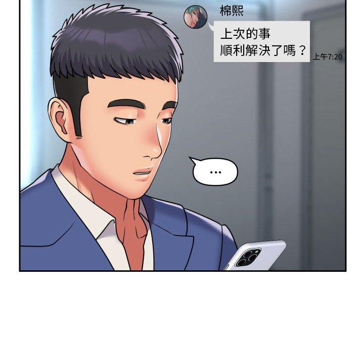 [韩国漫画] 社区重建协会 剧情,熟女人妻,巨乳大奶#[78P]-31