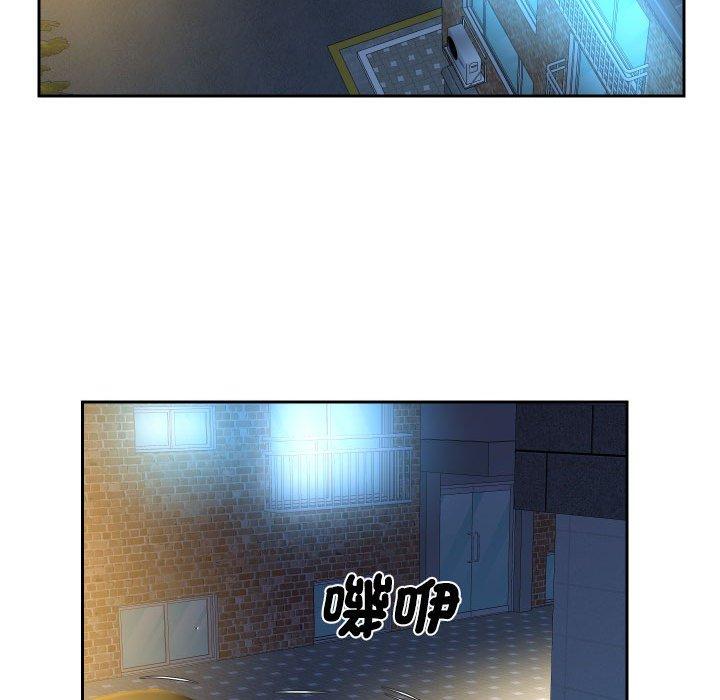 [韩国漫画] 社区重建协会 剧情,熟女人妻,巨乳大奶#[78P]-33