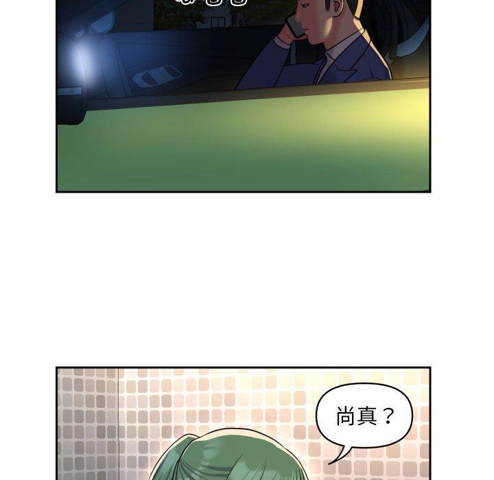 [韩国漫画] 社区重建协会 剧情,熟女人妻,巨乳大奶#[78P]-35