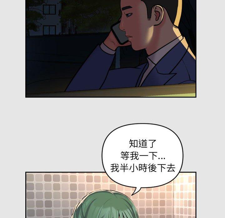 [韩国漫画] 社区重建协会 剧情,熟女人妻,巨乳大奶#[78P]-37