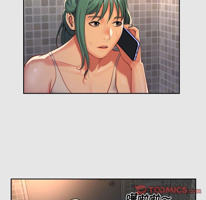 [韩国漫画] 社区重建协会 剧情,熟女人妻,巨乳大奶#[78P]-38