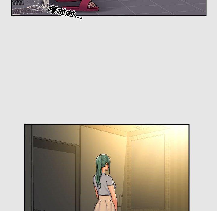 [韩国漫画] 社区重建协会 剧情,熟女人妻,巨乳大奶#[78P]-41