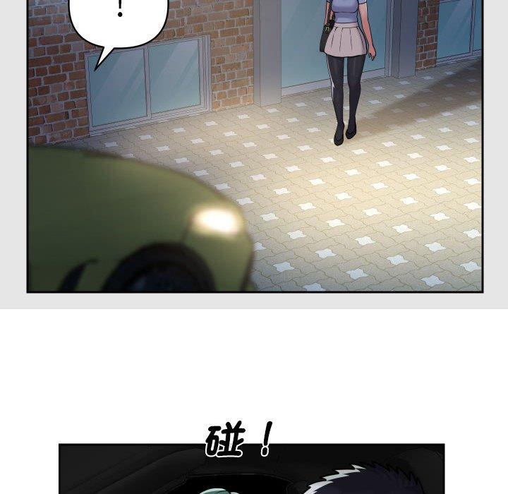 [韩国漫画] 社区重建协会 剧情,熟女人妻,巨乳大奶#[78P]-43