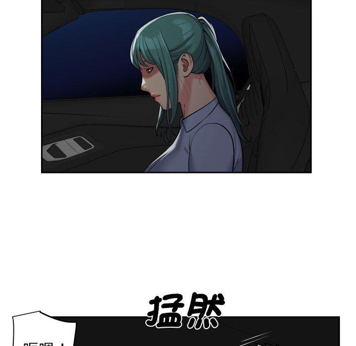 [韩国漫画] 社区重建协会 剧情,熟女人妻,巨乳大奶#[78P]-45