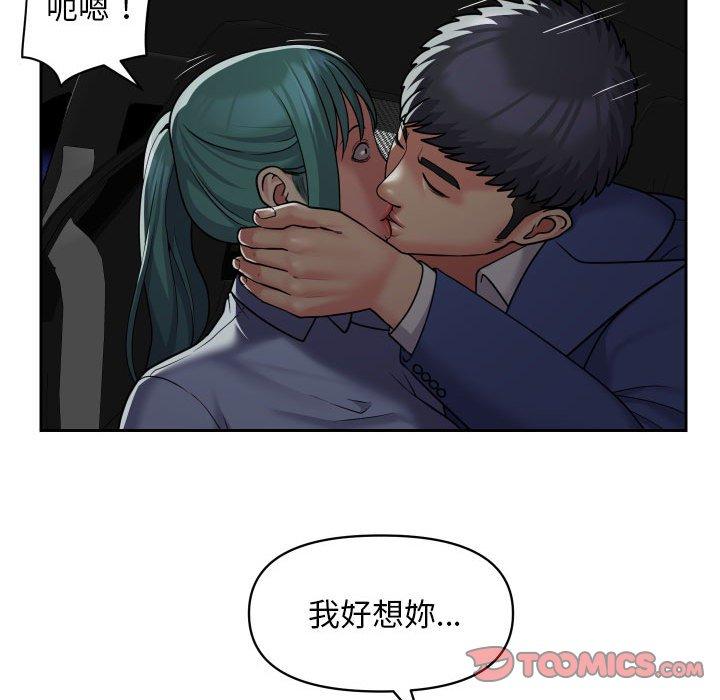 [韩国漫画] 社区重建协会 剧情,熟女人妻,巨乳大奶#[78P]-46