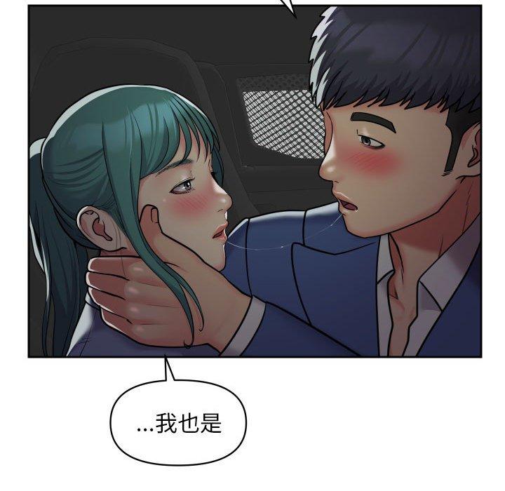 [韩国漫画] 社区重建协会 剧情,熟女人妻,巨乳大奶#[78P]-47