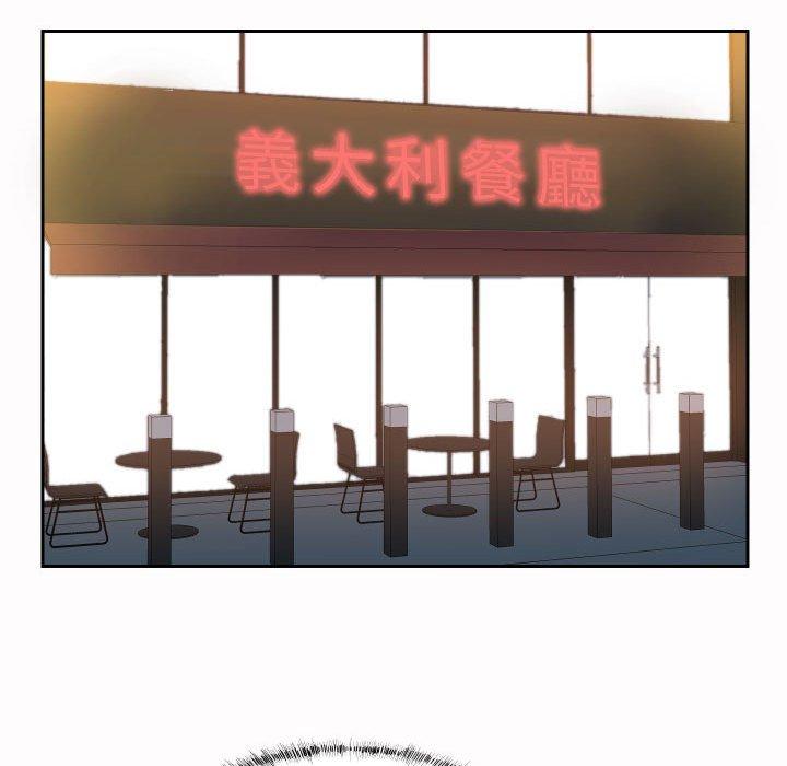 [韩国漫画] 社区重建协会 剧情,熟女人妻,巨乳大奶#[78P]-51