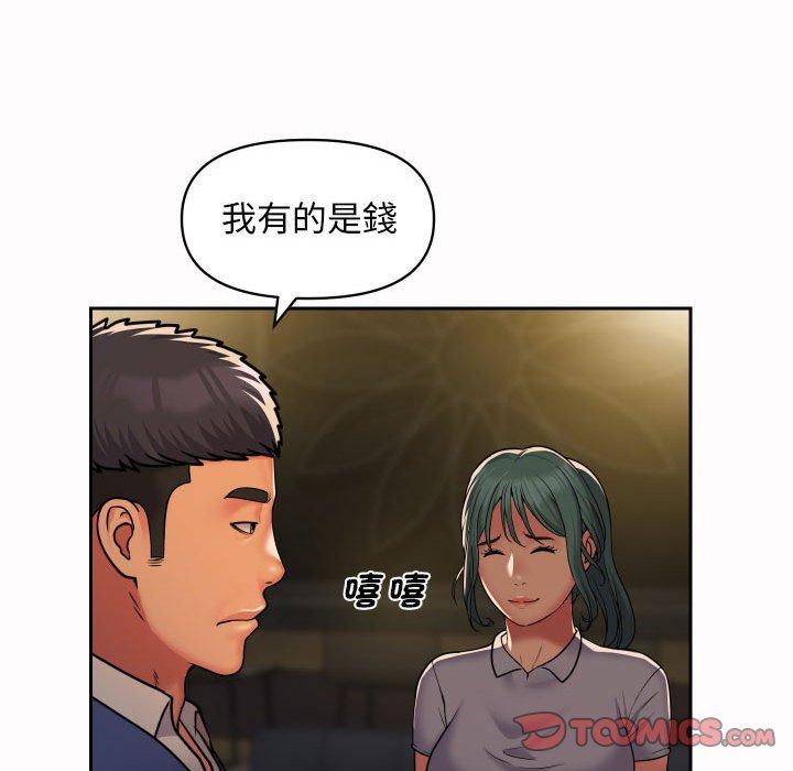 [韩国漫画] 社区重建协会 剧情,熟女人妻,巨乳大奶#[78P]-54