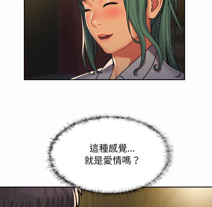 [韩国漫画] 社区重建协会 剧情,熟女人妻,巨乳大奶#[78P]-56
