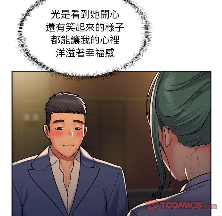 [韩国漫画] 社区重建协会 剧情,熟女人妻,巨乳大奶#[78P]-58