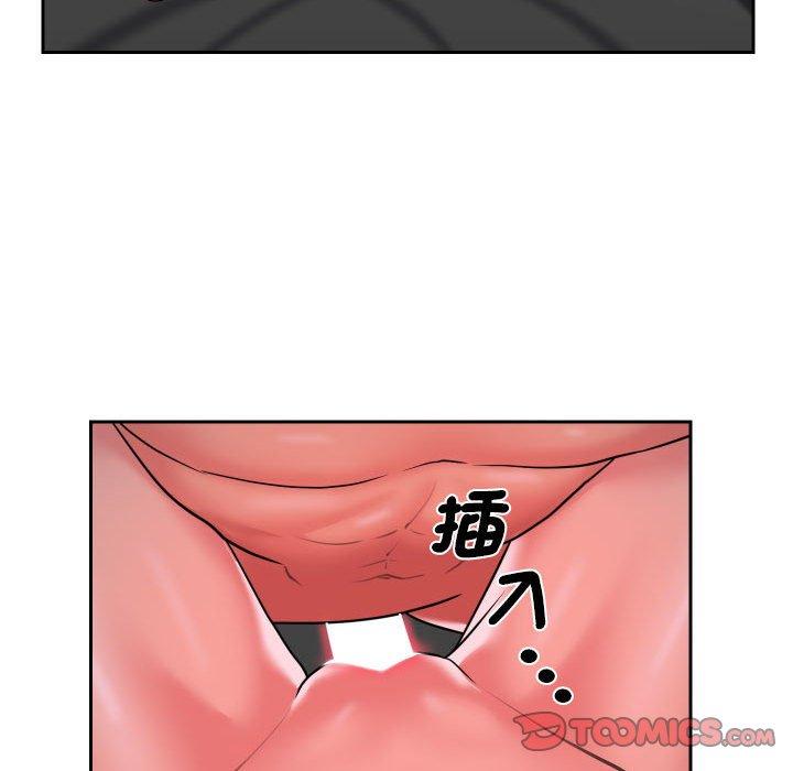 [韩国漫画] 社区重建协会 剧情,熟女人妻,巨乳大奶#[78P]-66