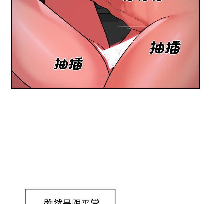 [韩国漫画] 社区重建协会 剧情,熟女人妻,巨乳大奶#[78P]-69