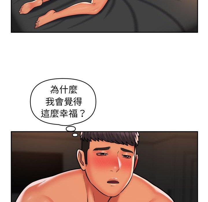 [韩国漫画] 社区重建协会 剧情,熟女人妻,巨乳大奶#[78P]-73