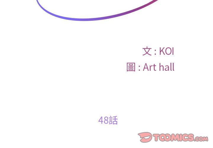 [韩国漫画] 社区重建协会 剧情,熟女人妻,巨乳大奶#[76P]-2