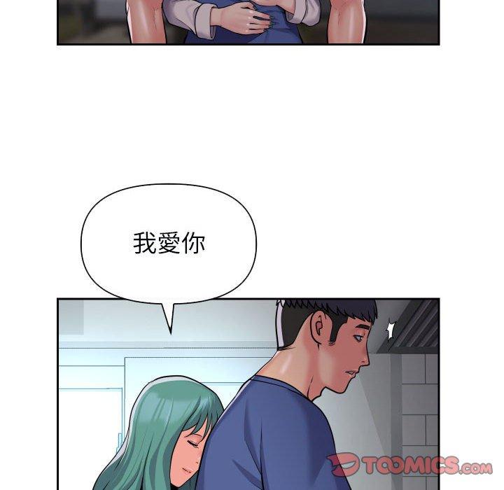 [韩国漫画] 社区重建协会 剧情,熟女人妻,巨乳大奶#[76P]-22