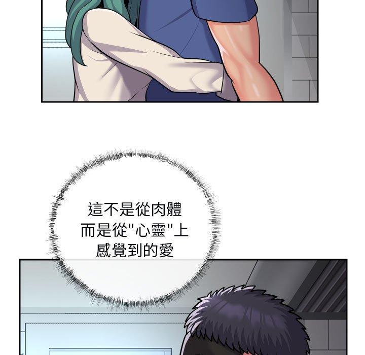 [韩国漫画] 社区重建协会 剧情,熟女人妻,巨乳大奶#[76P]-23