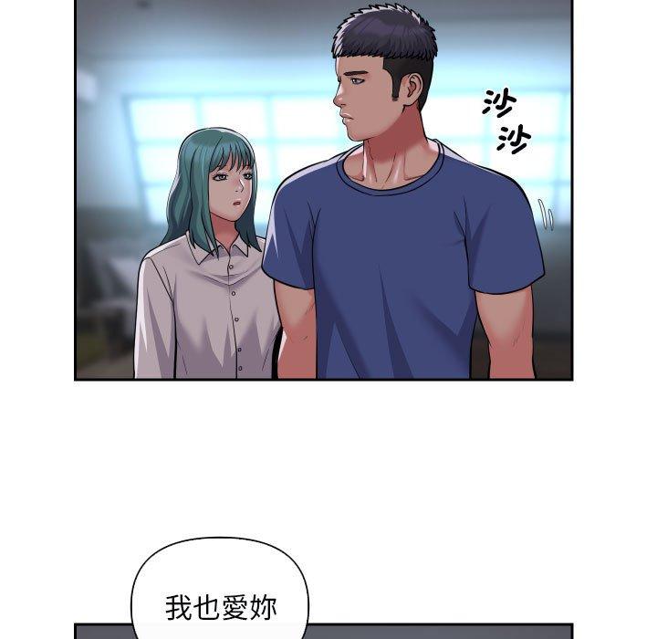 [韩国漫画] 社区重建协会 剧情,熟女人妻,巨乳大奶#[76P]-25