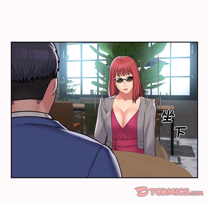 [韩国漫画] 社区重建协会 剧情,熟女人妻,巨乳大奶#[76P]-34