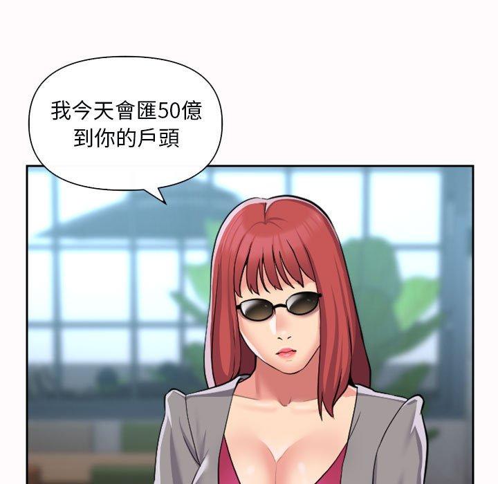 [韩国漫画] 社区重建协会 剧情,熟女人妻,巨乳大奶#[76P]-35