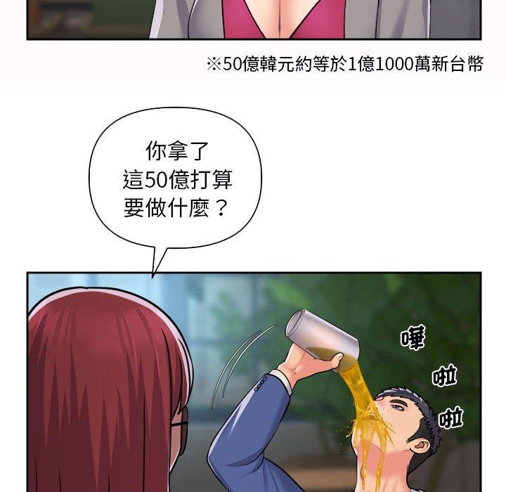 [韩国漫画] 社区重建协会 剧情,熟女人妻,巨乳大奶#[76P]-36