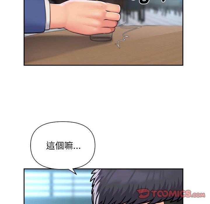 [韩国漫画] 社区重建协会 剧情,熟女人妻,巨乳大奶#[76P]-38