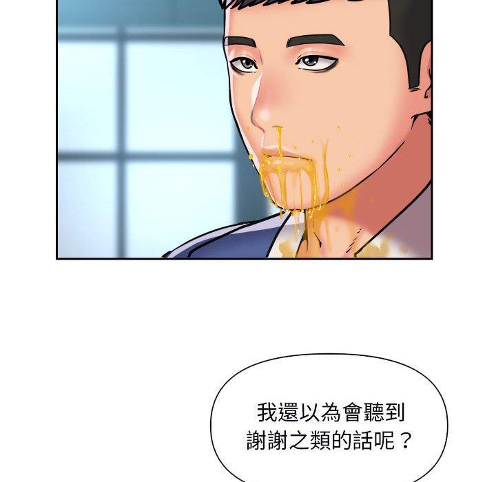 [韩国漫画] 社区重建协会 剧情,熟女人妻,巨乳大奶#[76P]-39