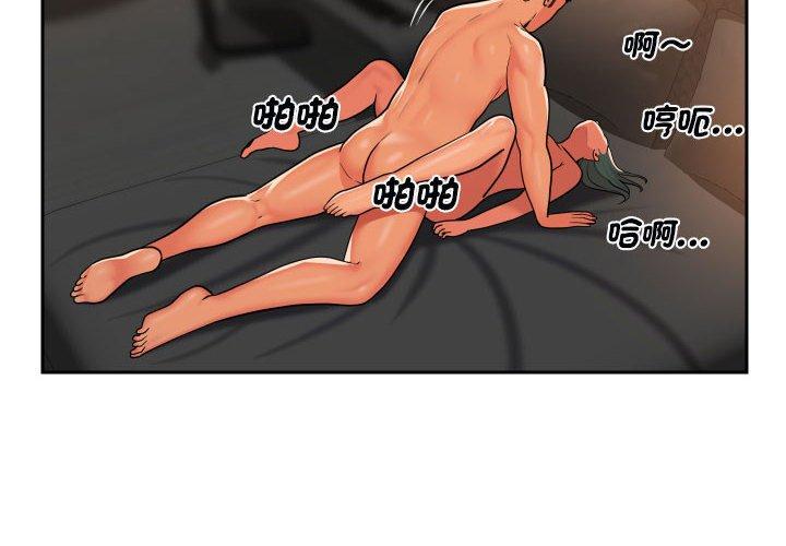 [韩国漫画] 社区重建协会 剧情,熟女人妻,巨乳大奶#[76P]-4