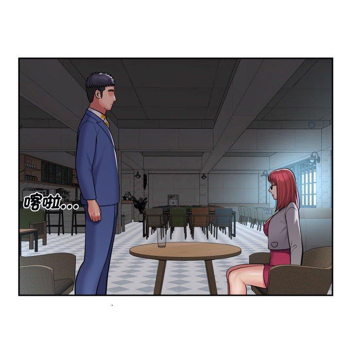 [韩国漫画] 社区重建协会 剧情,熟女人妻,巨乳大奶#[76P]-41