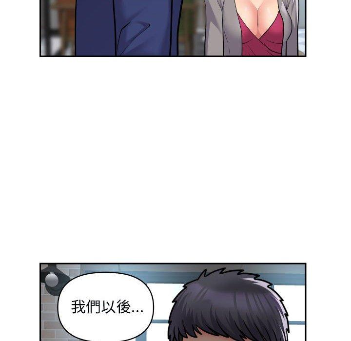 [韩国漫画] 社区重建协会 剧情,熟女人妻,巨乳大奶#[76P]-44